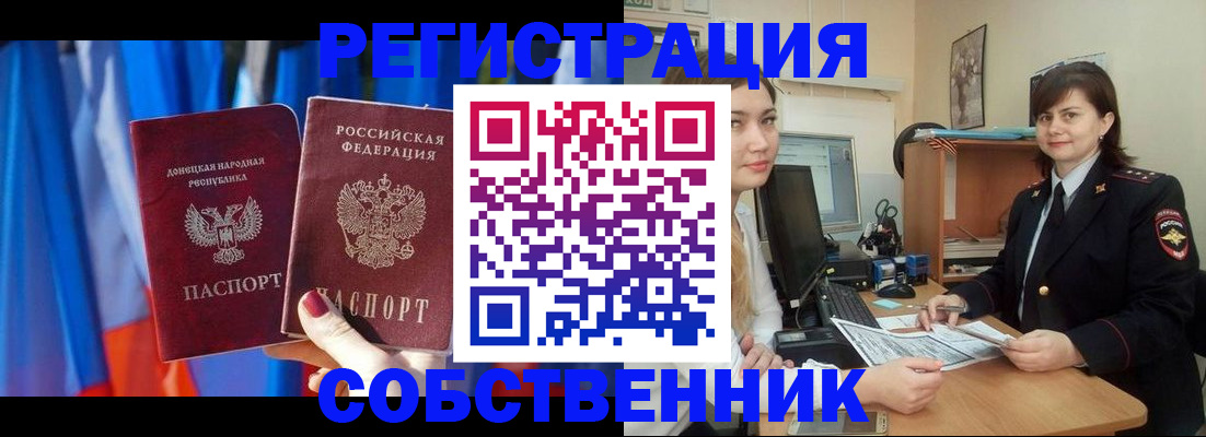 регистрация для дет. сада в Кургане
